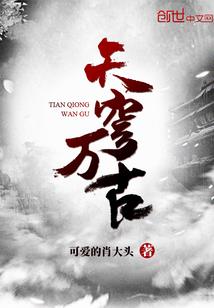 出生六月的属猪人命运