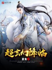 綦江东方新天地风水
