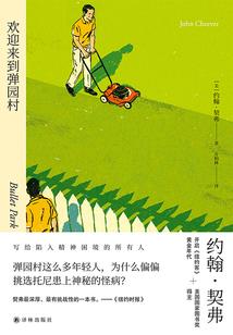 萨克斯取网名