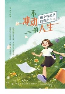 梦到能做棺材的大树
