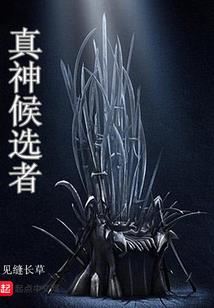 男属羊_女属牛解法