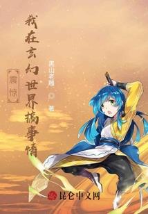舒言周公解梦
