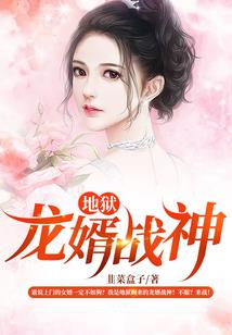 刘秀运气用光