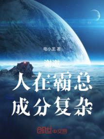 爱小孩爱过妻子的星座男