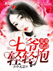 属蛇不配的