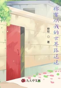 女孩叫男孩大叔的含义