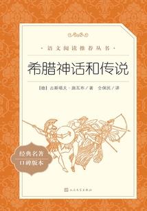 2019正月廿四黄历