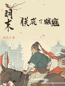 属猪男的心思