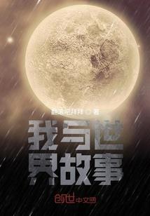 梃打一生肖