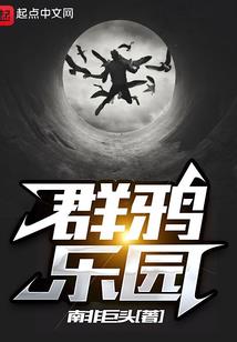 崇象堂风水