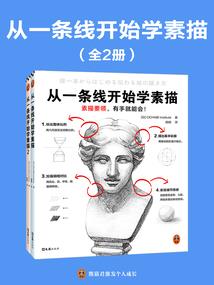 属相里什么生火