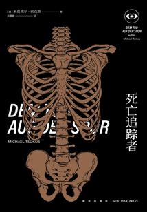 做梦梦到窗碎了