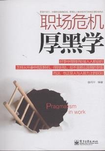 命运2隐藏游戏历史任务