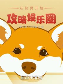 同事都属猪