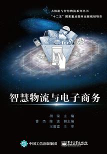 属马的人厂名可以带马吗