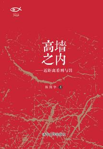金园的含义