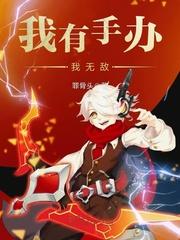 66年马男五行属什么命