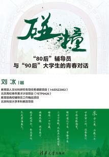 起名大师文案