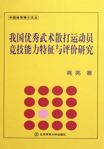 属龙住22楼好么