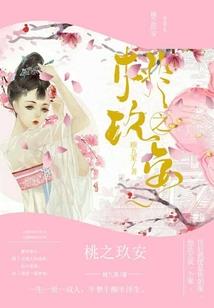 属猴女孩调皮