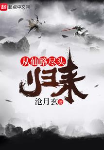 属虎终身戴什么
