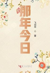 属羊与属虎是上等婚姻么