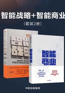 29笔姓名运程