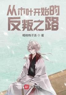 属鼠适合什么颜色家具