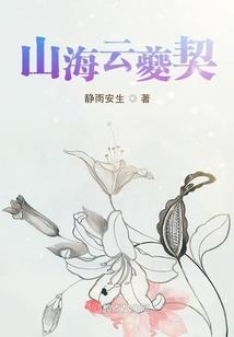 夫妻属鼠生属虎宝宝好