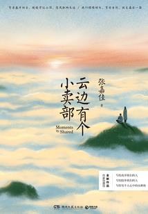 属鼠的人和属兔婚配