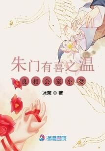 漫画逆转命运