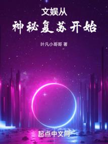 开启新运程