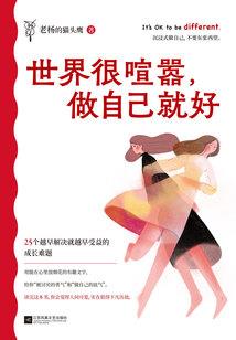 1978属马命苦吗