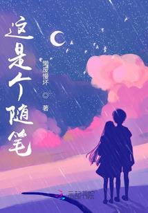 李双林风水择日教程