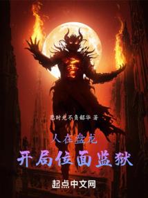 属羊摩羯女孩腊月出生