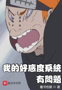 阳历96年是什么星座