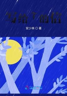 属兔本命年财运