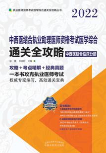 周公解梦戴胸罩