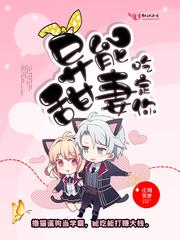 七月九日运程查询表