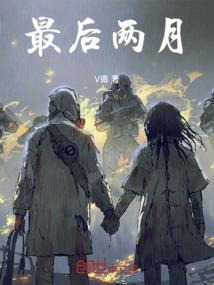风水家里养什么鱼好运