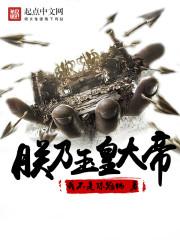 科学起名器