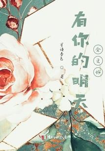 属鸡女生特征和性格