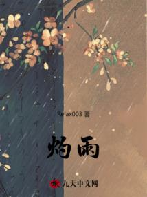 鼠增加财运