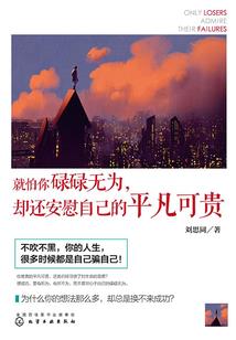 属羊的摘什么花