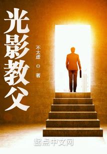 燃烧我的运气