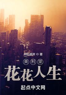 电瓶被偷运气
