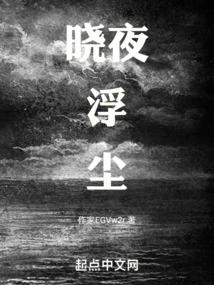 修炼运气功法