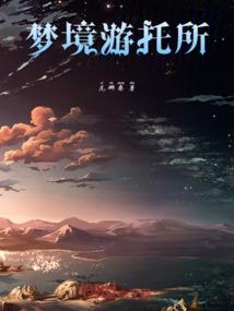 蛇年人的运气
