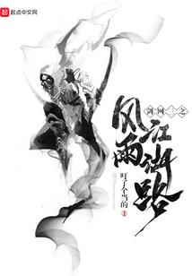 垒坟的老黄历
