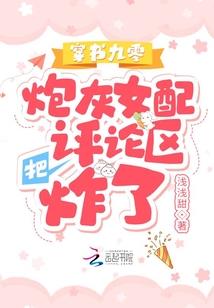时空命运法则